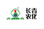 長青農化股份